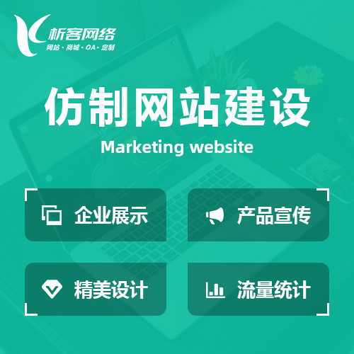 报修系统制作如何简化唐山企业运维流程