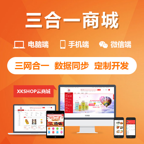 集运系统制作如何提升唐山物流行业竞争力