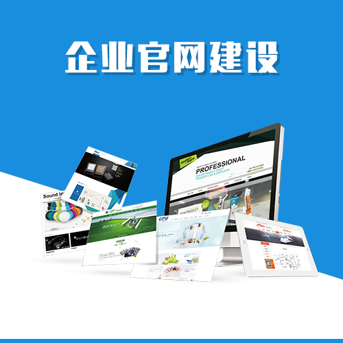 报修系统制作在唐山物业管理的创新应用
