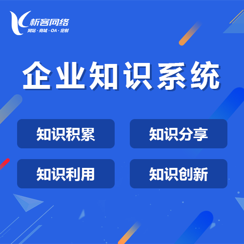 集运系统如何优化唐山物流企业的运营