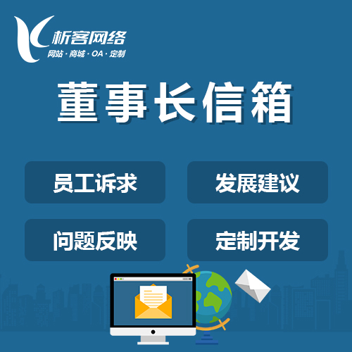 外贸网站定制的支付与物流解决方案