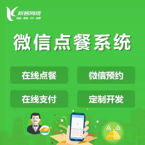 DeepSeek部署为唐山企业带来的数据价值