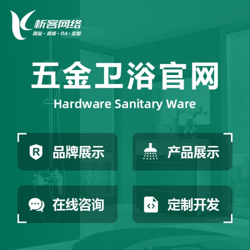 外贸网站定制如何帮助唐山企业开拓海外市场