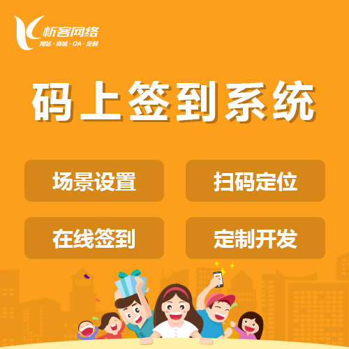 报修系统如何优化唐山企业的维修管理