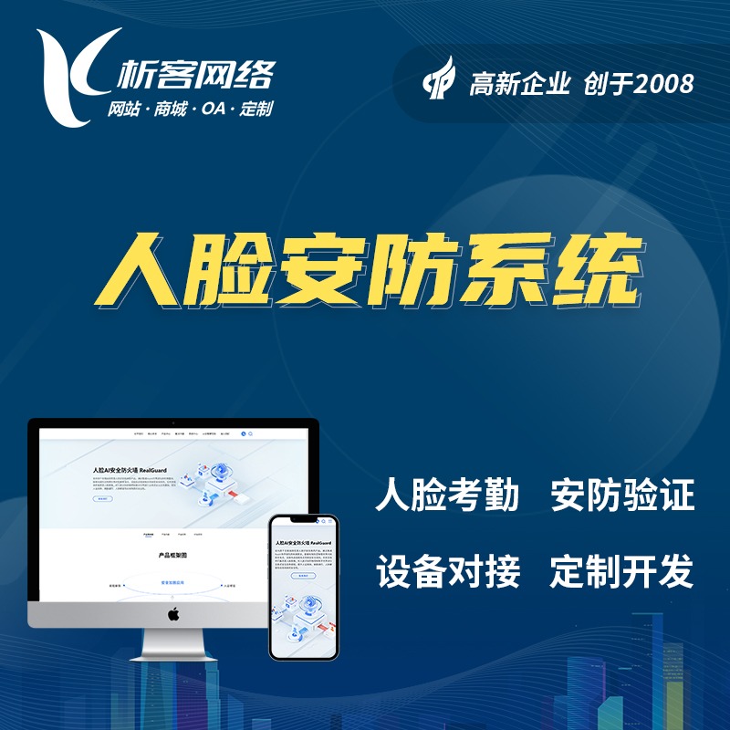 DeepSeek部署在唐山企业的落地实践