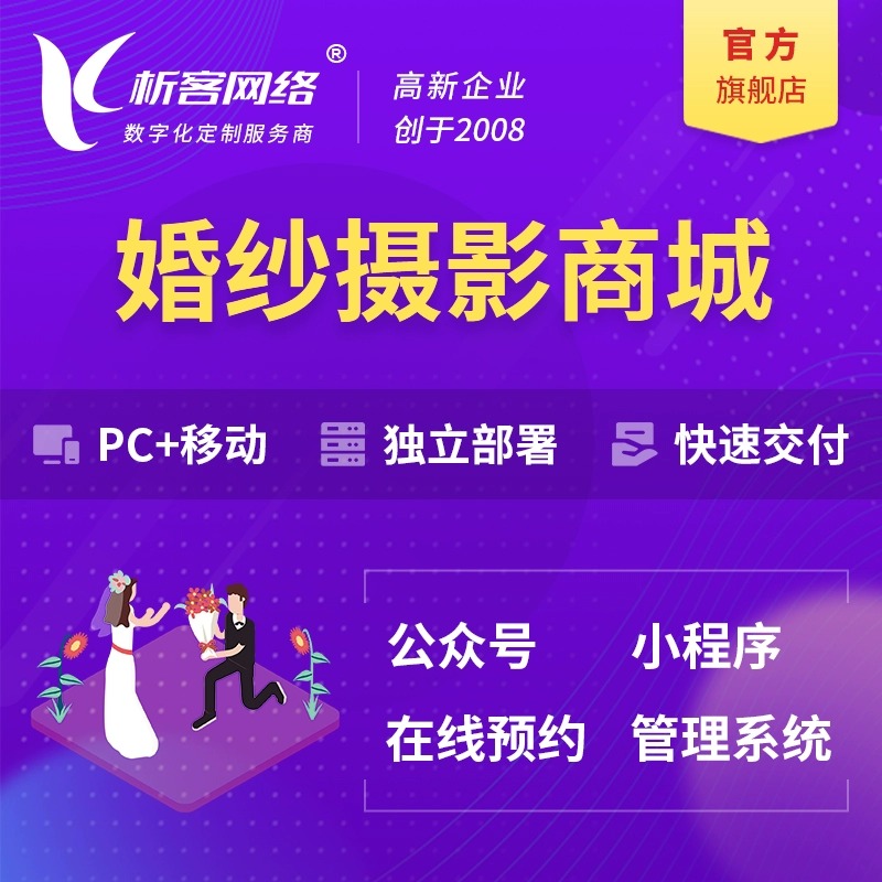 唐山ERP进销存系统与库存管理的深度融合