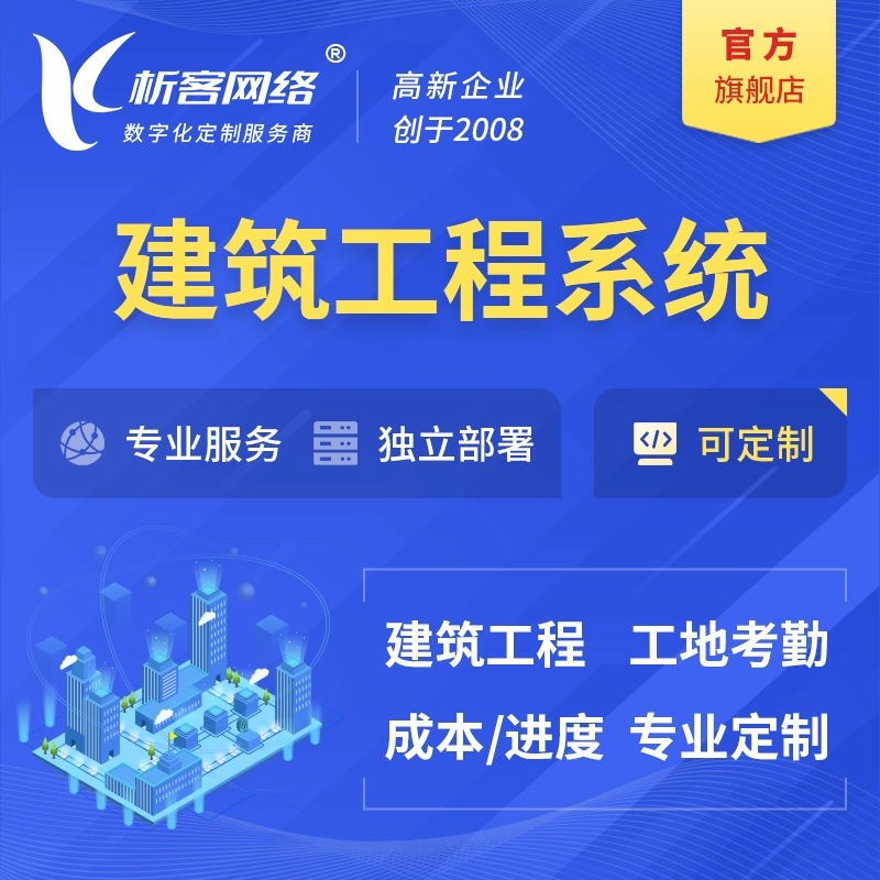 唐山ERP进销存系统与财务管理的无缝对接