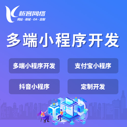 集运系统在唐山跨境电商中的应用案例