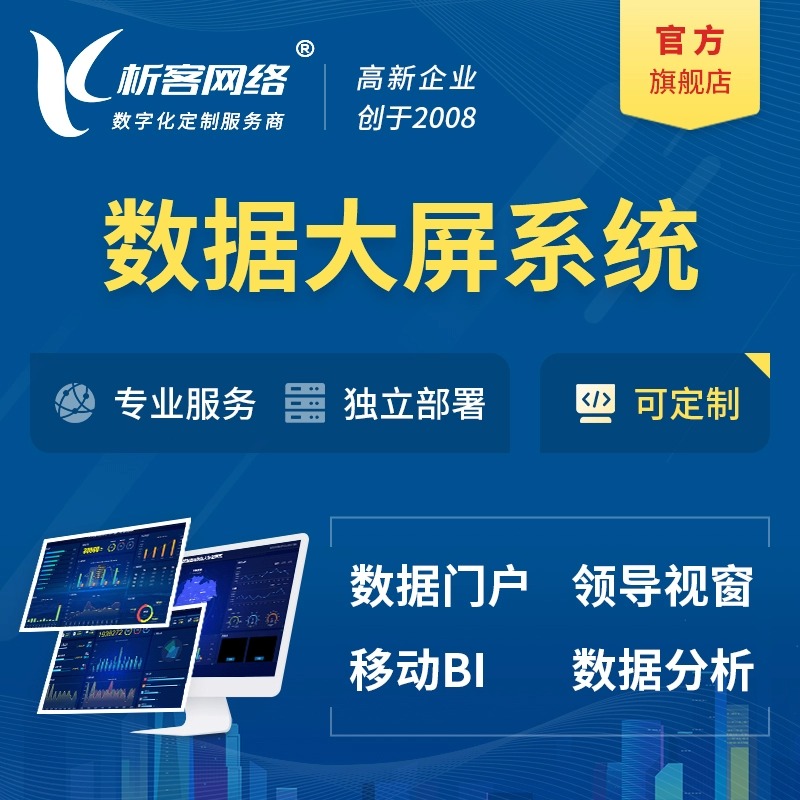分销商城系统制作如何助力唐山企业快速扩张