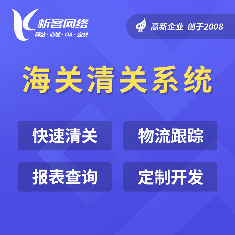 分销商城系统制作如何拓展唐山企业销售渠道