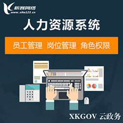 集运系统制作如何优化唐山跨境电商物流